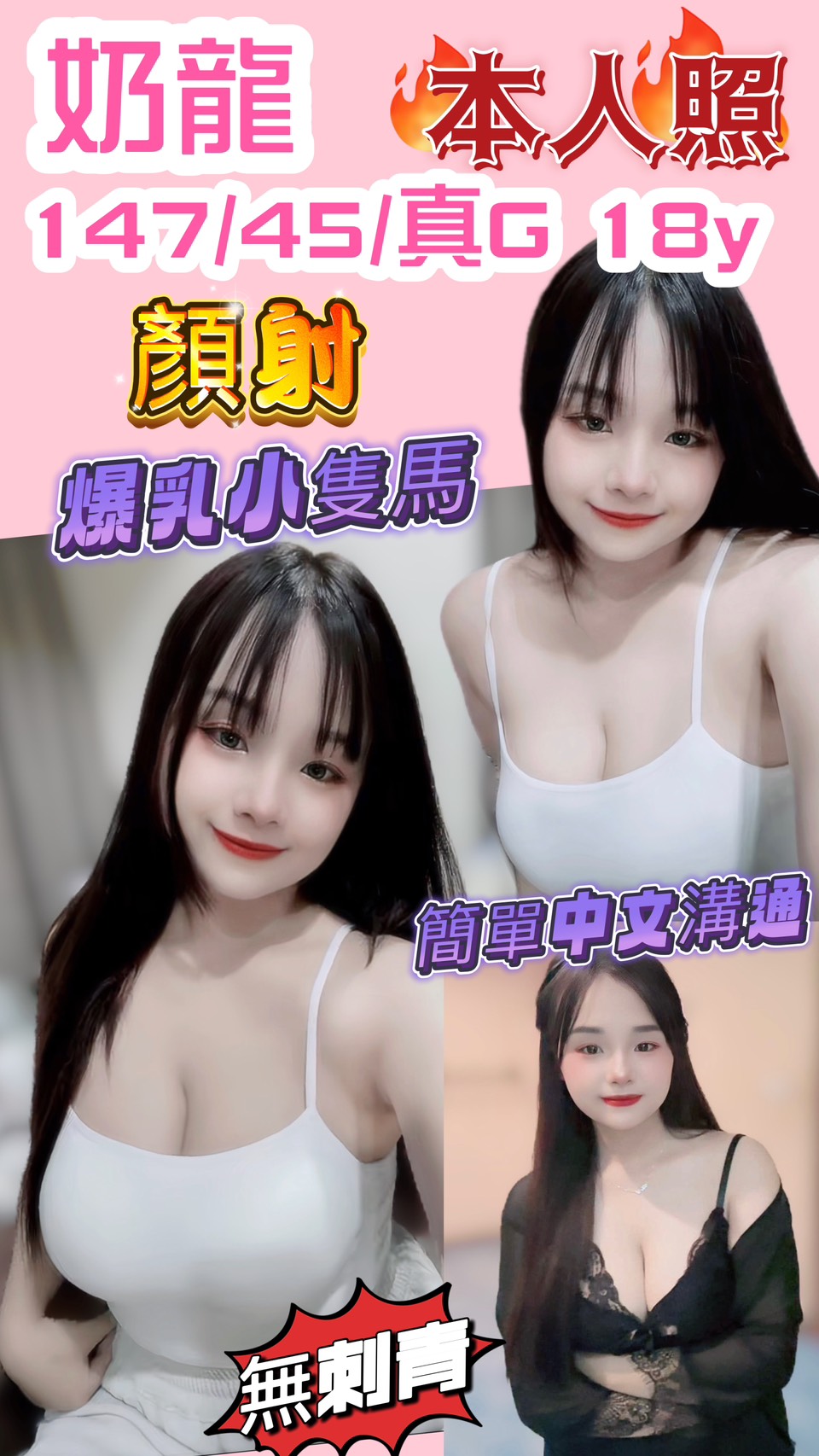 極漱台北外送 雨凡 文華學生妹 夜店辣妹